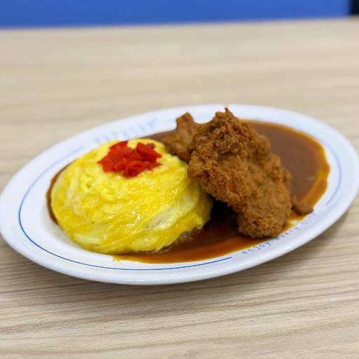 Papasan | OMU CURRY RICE (2 Pieces)